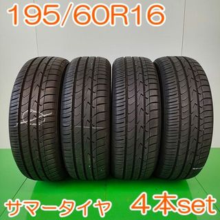 トーヨータイヤ - TOYOTIRE 195/60R16 TRANPATH 4本 YA644 PK