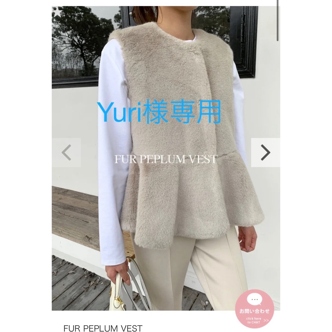 BIRTHDAY BASH(バースデーバッシュ)のBIRTHDAY BASH FUR PEPLUM VEST ファーぺプラムベスト レディースのトップス(ベスト/ジレ)の商品写真