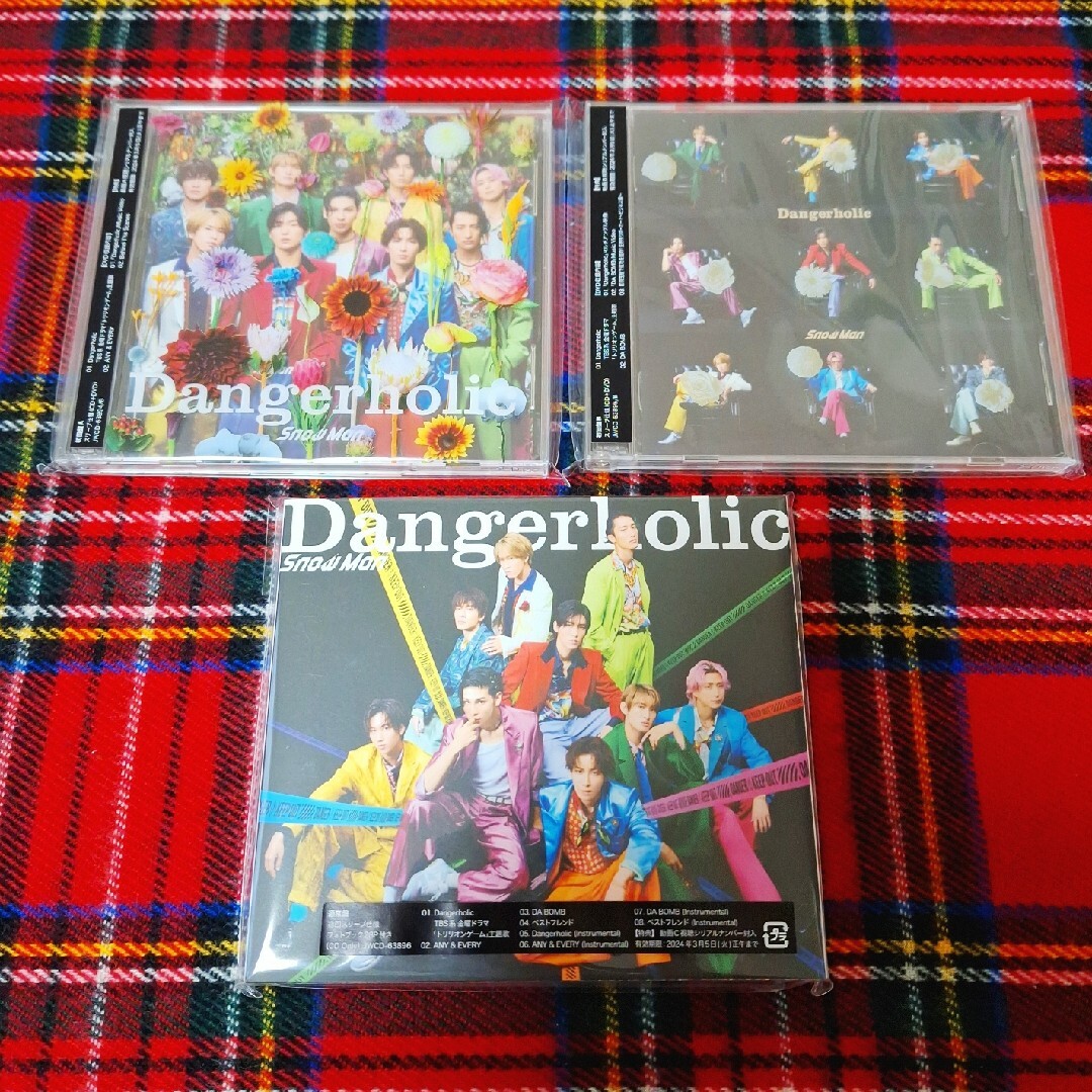 Snow Man(スノーマン)の【未開封】Dangerholic 3形態 Snow Man CD DVD エンタメ/ホビーのDVD/ブルーレイ(アイドル)の商品写真