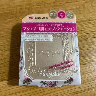 キャンメイク(CANMAKE)のキャンメイク(CANMAKE) マシュマロフィニッシュファンデーション MO(ファンデーション)