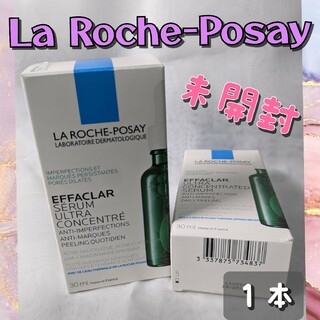 ラロッシュポゼ(LA ROCHE-POSAY)の新品未開封品♥　ラロッシュポゼエファクラピールケアセラム　美容液　敏感肌(美容液)