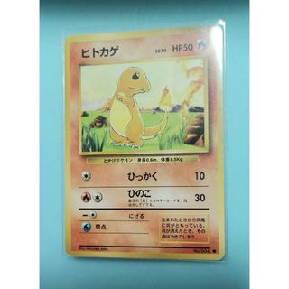 ポケモン(ポケモン)のポケモンカード　旧裏　ヒトカゲ ● 第1弾拡張パック 046/102(シングルカード)