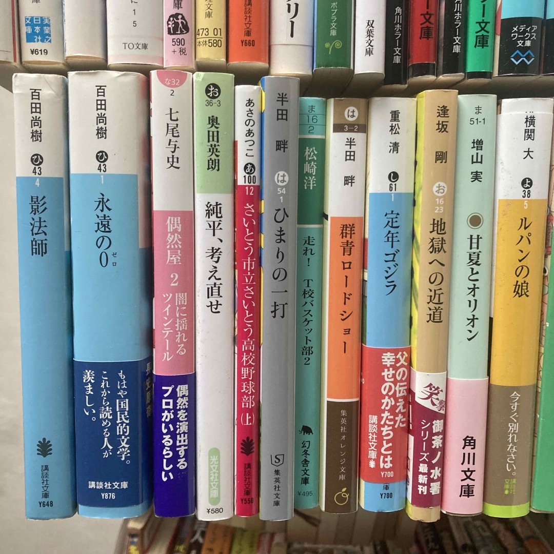 小説　47冊　セット売り　まとめ売り エンタメ/ホビーの本(その他)の商品写真