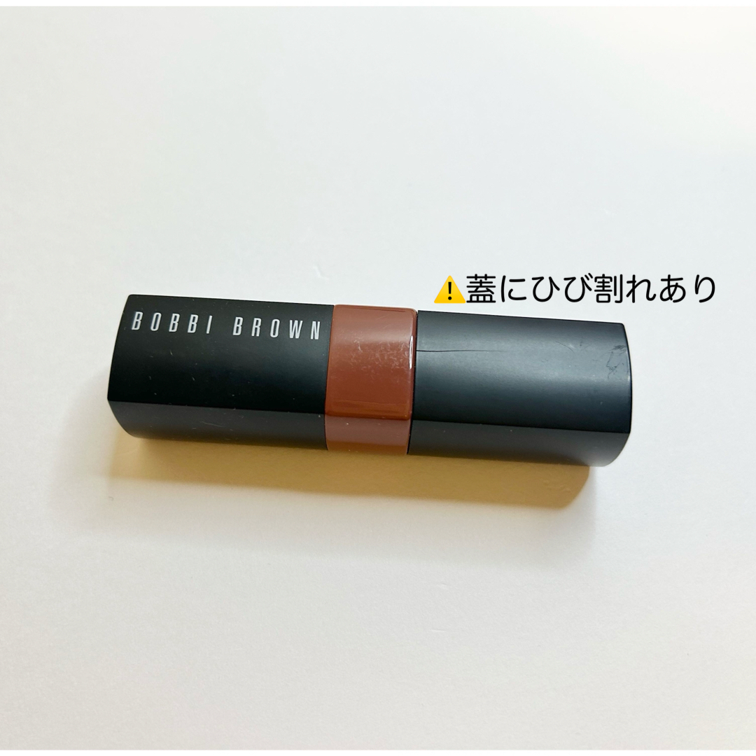 BOBBI BROWN(ボビイブラウン)のボビイブラウン クラッシュドリップカラー 36リッチココア BOBBIBROWN コスメ/美容のベースメイク/化粧品(口紅)の商品写真