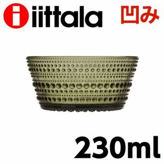 イッタラ(iittala)の(KM0474)訳あり イッタラ カステヘルミ ボウル 230ml モスグリーン(食器)