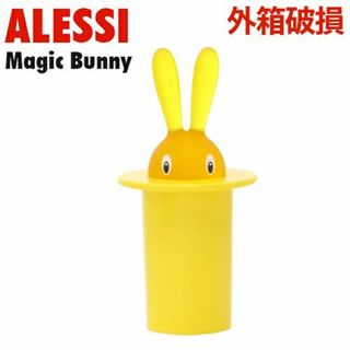 アレッシィ(ALESSI)の(KM0490)訳あり アレッシィ マジックバニー イエロー(収納/キッチン雑貨)