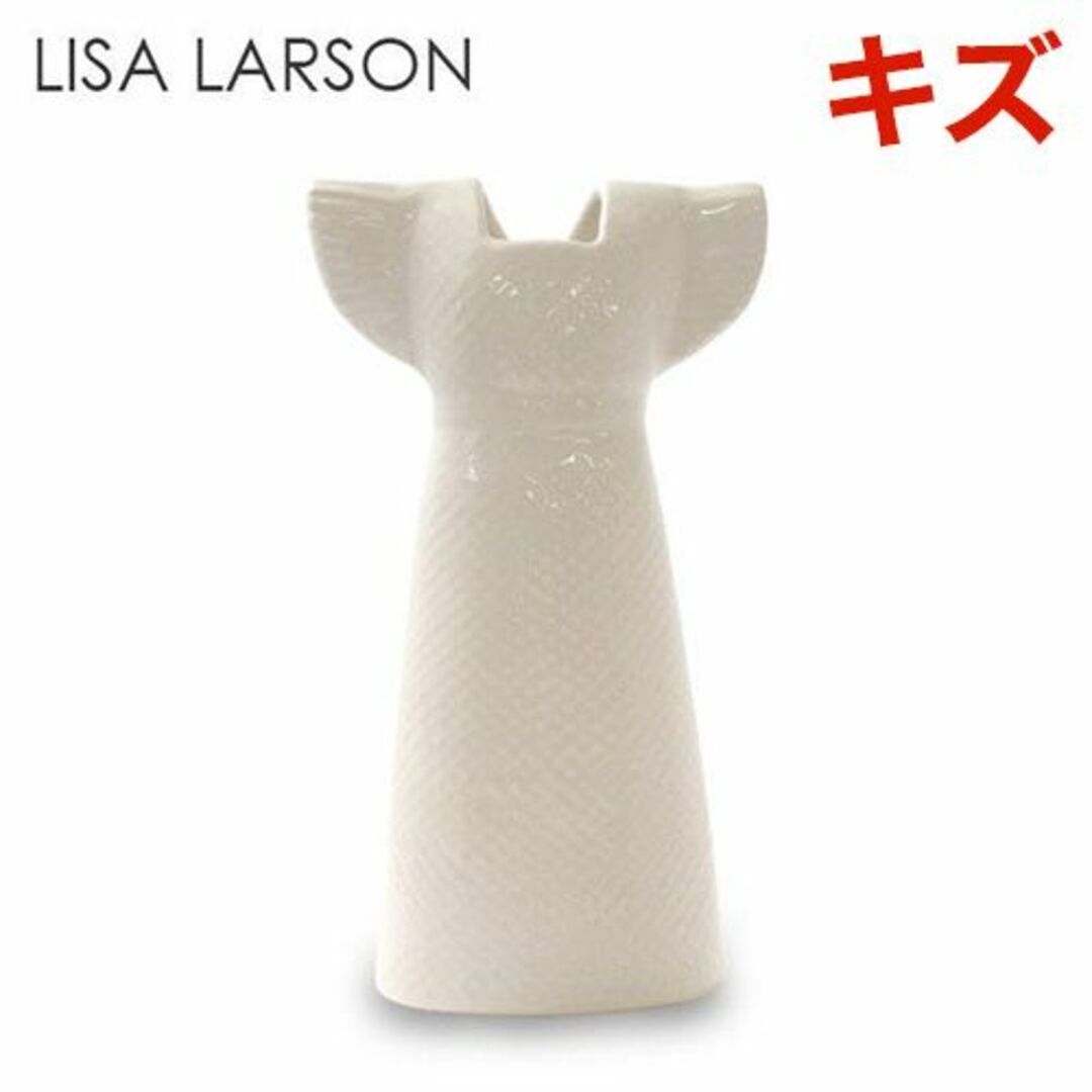 Lisa Larson(リサラーソン)の(KM0476)訳あり リサ・ラーソン ドレス ホワイト インテリア/住まい/日用品のインテリア小物(花瓶)の商品写真