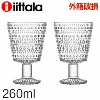 イッタラ(iittala)の(KM0499)訳あり イッタラ カステヘルミ ユニバーサルグラス 2個セット(グラス/カップ)