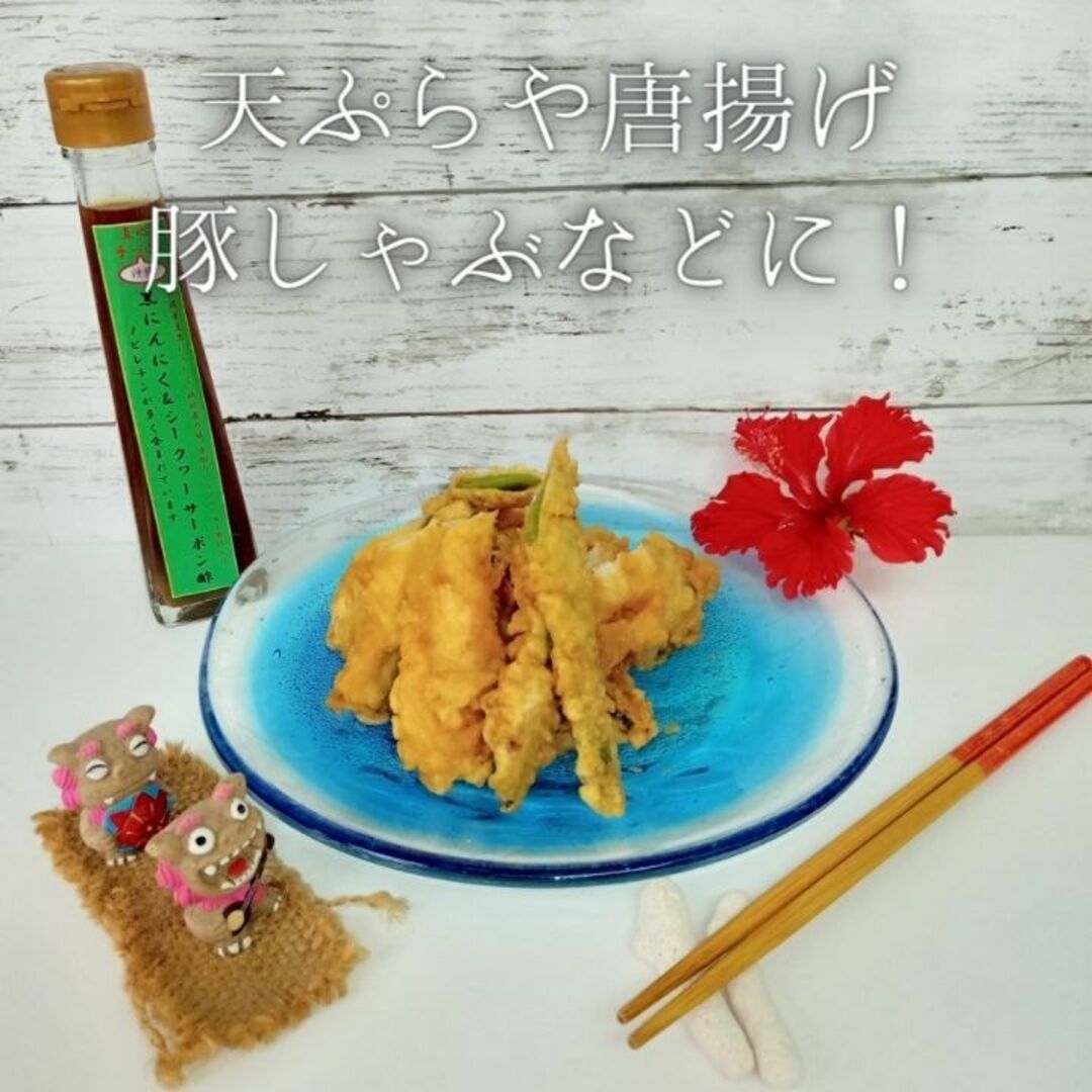 沖縄産 黒にんにく 調味料 お土産 ドレッシング ポン酢 120ml x 3本 食品/飲料/酒の食品(調味料)の商品写真
