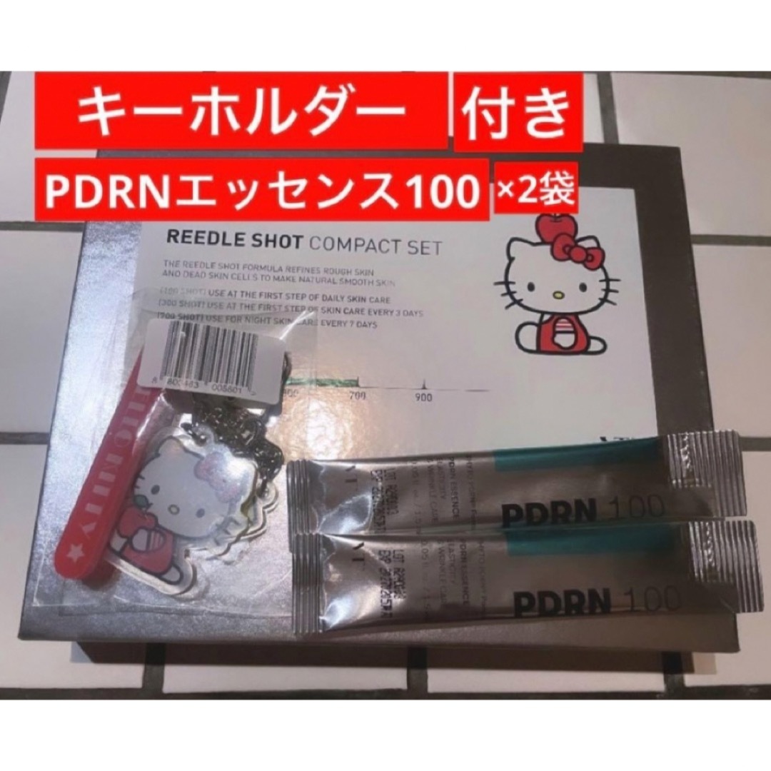 VT(ブイティー)の【新品未開封】キーホルダー＆PDRN美容液付キティ✖️VT リードルショット3種 コスメ/美容のスキンケア/基礎化粧品(ブースター/導入液)の商品写真