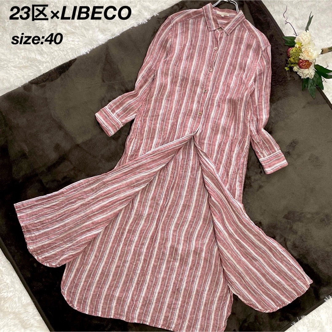 23区(ニジュウサンク)の【人気のLサイズ】23区×LIBECO リネンシャツワンピース ストライプ40 レディースのワンピース(ロングワンピース/マキシワンピース)の商品写真