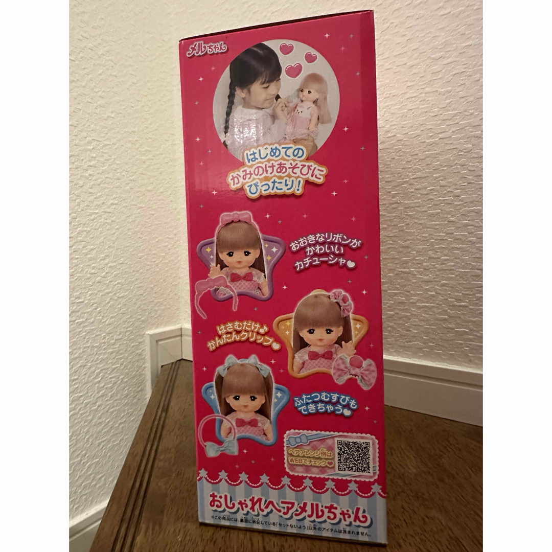 新品未使用　おしゃれ ヘア メルちゃん キッズ/ベビー/マタニティのおもちゃ(ぬいぐるみ/人形)の商品写真