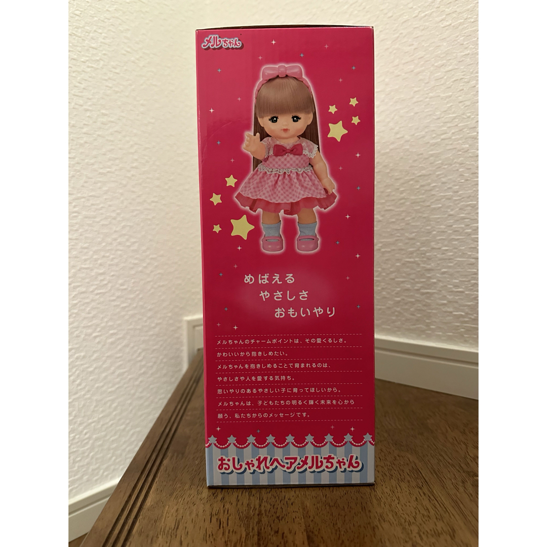 新品未使用　おしゃれ ヘア メルちゃん キッズ/ベビー/マタニティのおもちゃ(ぬいぐるみ/人形)の商品写真