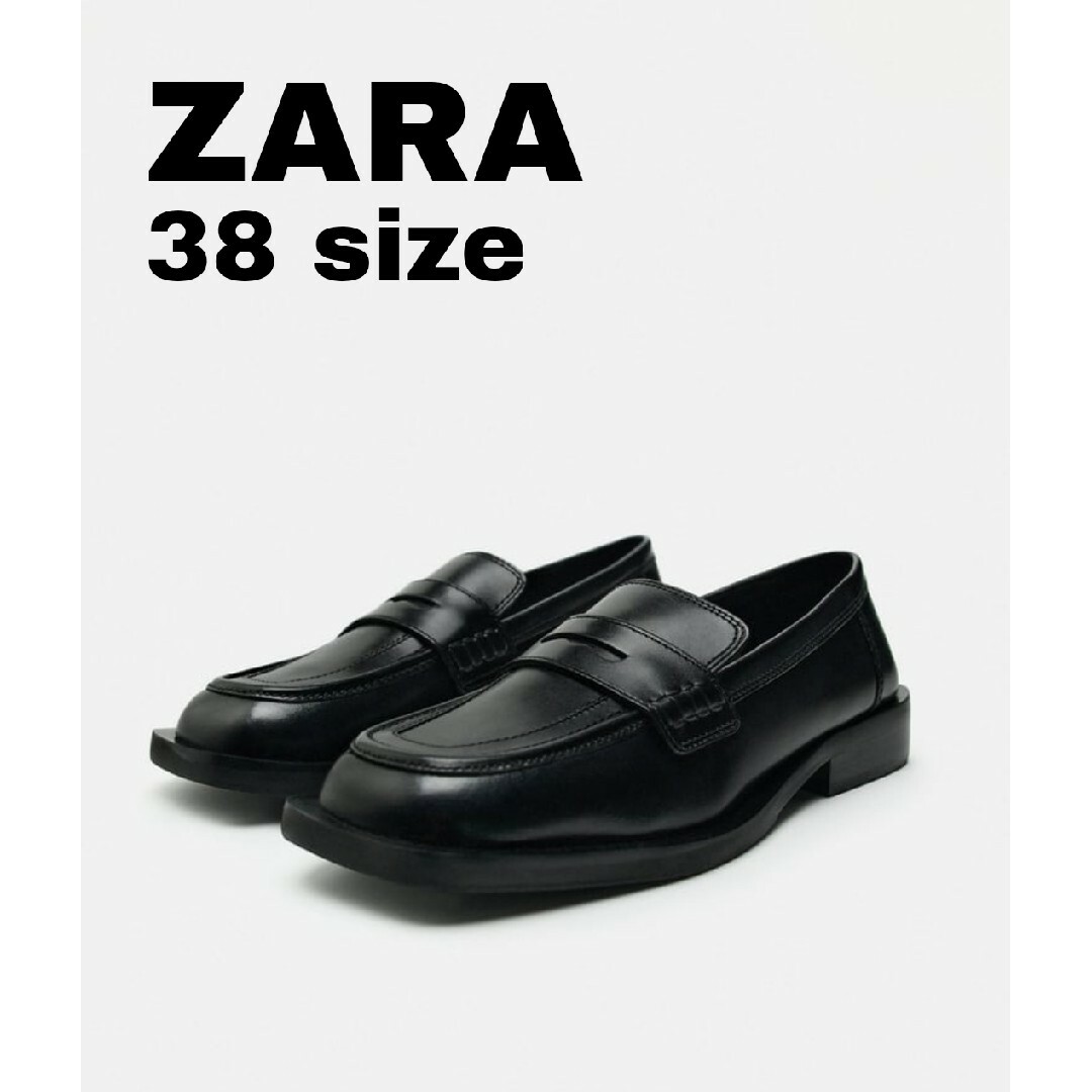 ZARA(ザラ)のZARA　スクエアトゥリアルレザーローファー　38サイズ　ブラック レディースの靴/シューズ(ローファー/革靴)の商品写真