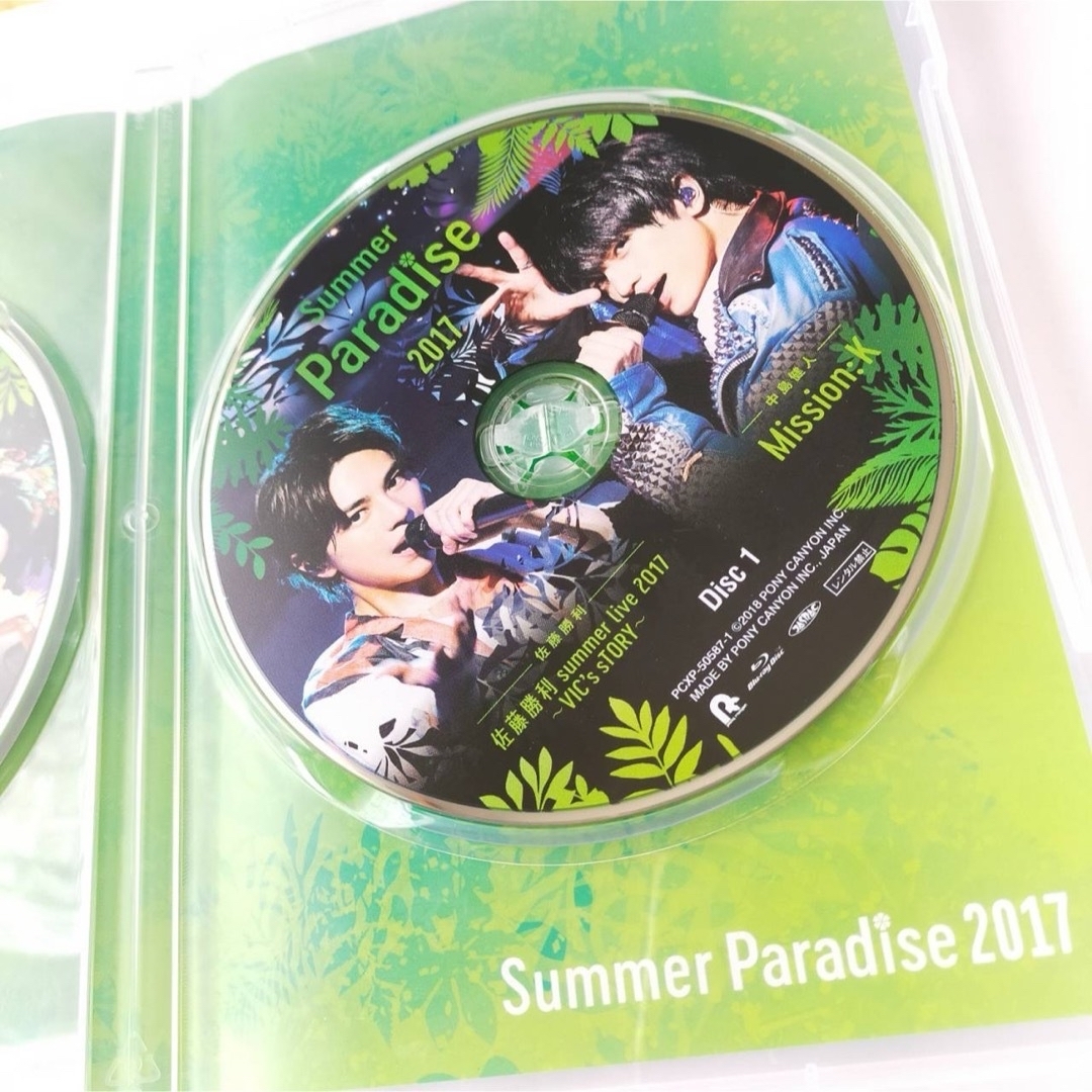 Sexy Zone(セクシー ゾーン)のSexyZone Summer Paradise 2017 Blu-ray エンタメ/ホビーのDVD/ブルーレイ(ミュージック)の商品写真