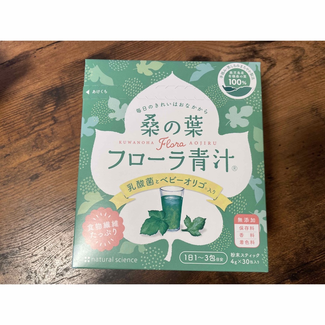 natural science(ナチュラルサイエンス)のお値下げ本日まで！⭐️新品⭐️桑の葉フローラ青汁 食品/飲料/酒の健康食品(青汁/ケール加工食品)の商品写真