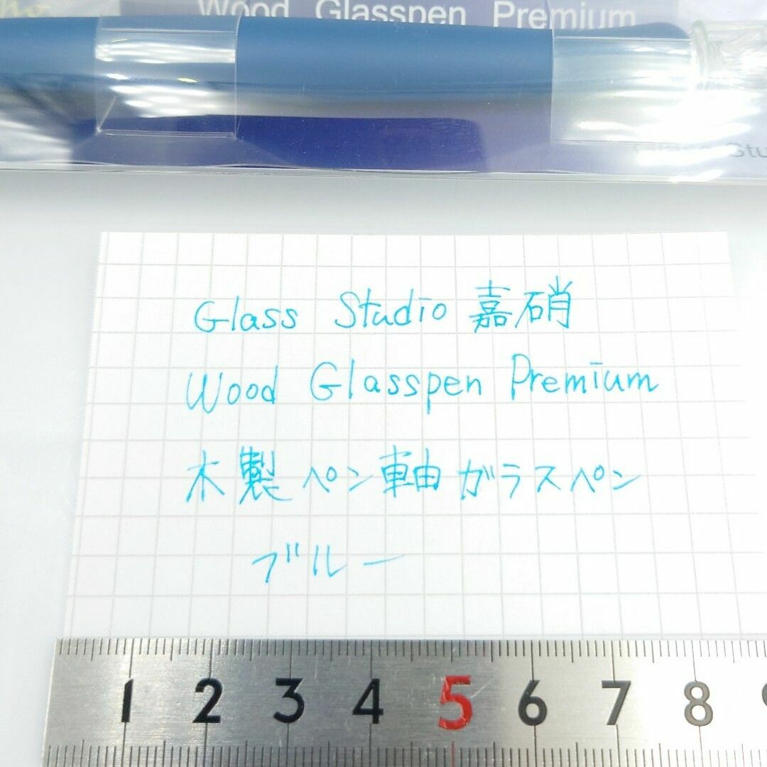 スタジオ嘉硝 ウッドガラスペン　ブルー　細字　木製ペン軸ガラスペン　青色 インテリア/住まい/日用品の文房具(ペン/マーカー)の商品写真