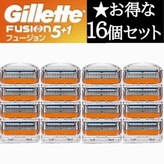 ジレット(Gillette)の【すぐ届く！】ジレットフュージョン5+1　互換品　プロシールド　替刃　電動　純正(その他)