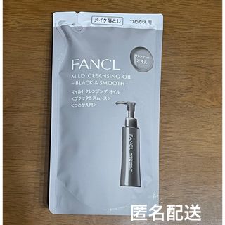 ファンケル(FANCL)のFANCL ファンケル マイルドクレンジングオイル クレンジング 詰め替え 黒(クレンジング/メイク落とし)