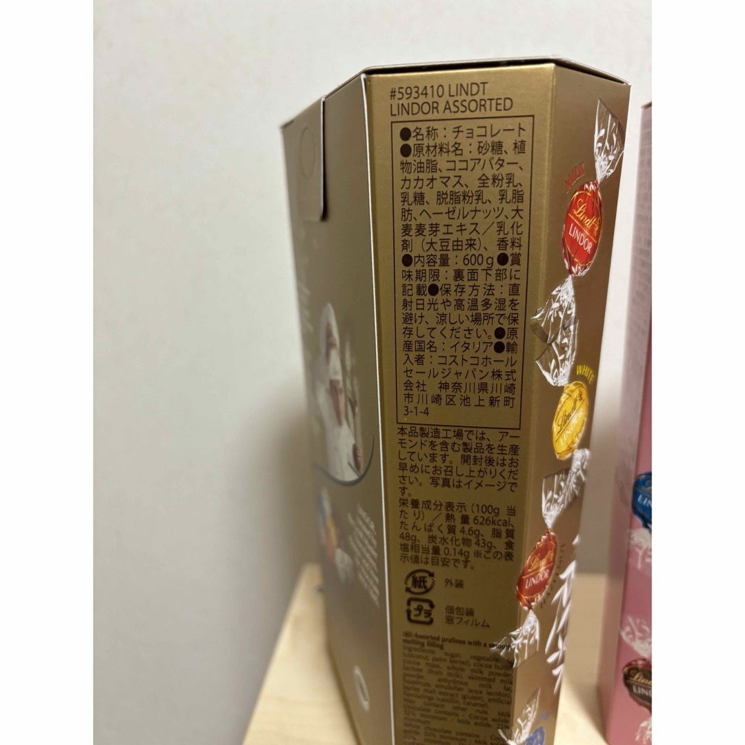 Lindt(リンツ)の新品♡リンツ♡リンツリンドール♡リンドールチョコレート♡チョコレートお菓子 食品/飲料/酒の食品(菓子/デザート)の商品写真