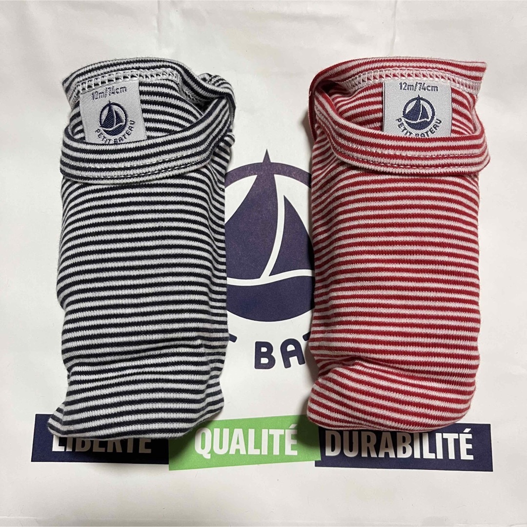 PETIT BATEAU - プチバトー 12m 74cm 長袖ボディ 肌着 ベビー 2枚 70