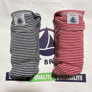 PETIT BATEAU - プチバトー　12m 74cm 長袖ボディ 肌着　ベビー　2枚　70 80