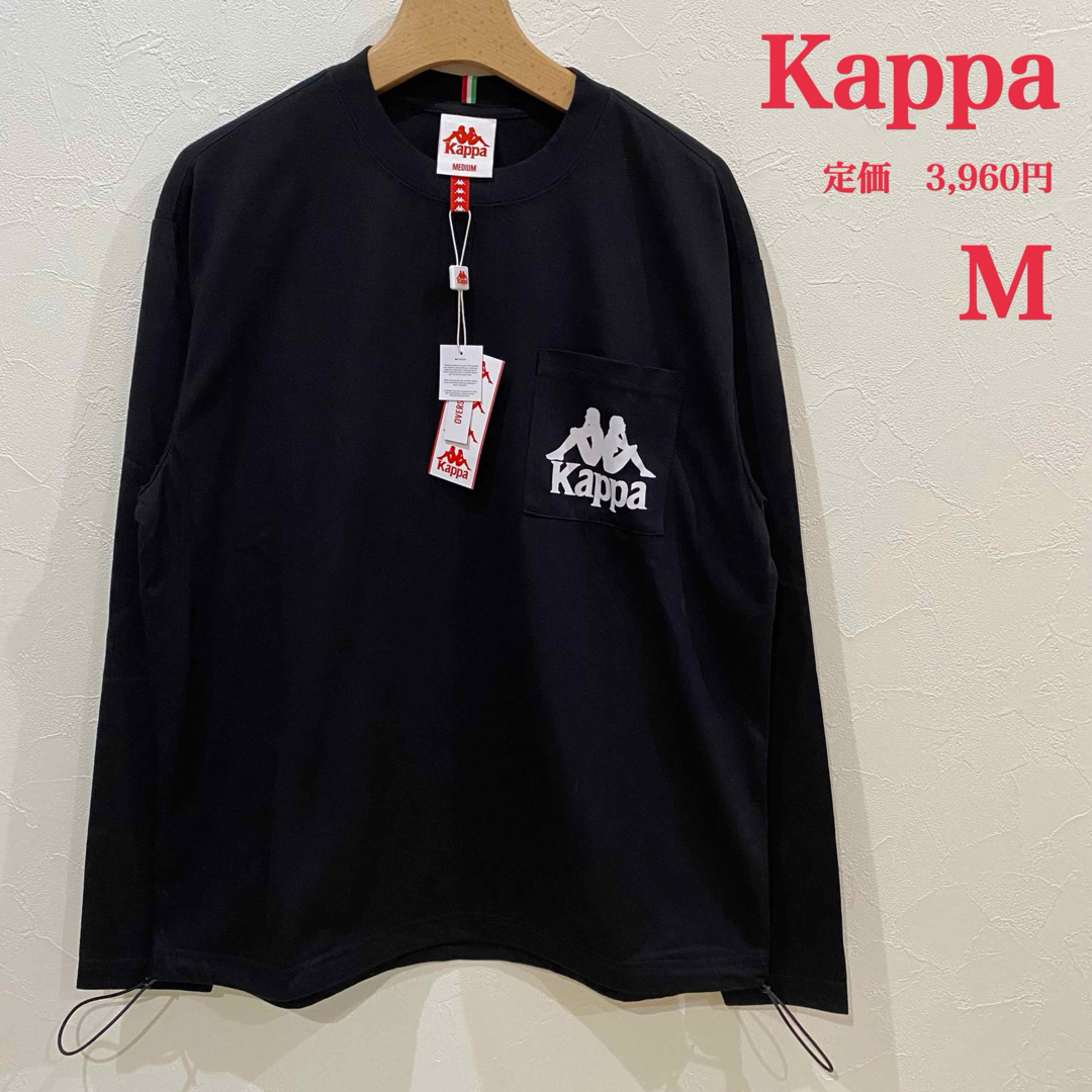 Kappa(カッパ)の新品【Kappa】カッパ　ドローコード　ロングTシャツ　ブラック　Ｍ メンズのトップス(Tシャツ/カットソー(七分/長袖))の商品写真