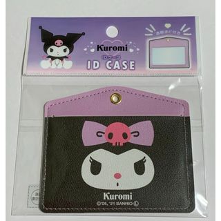 サンリオ(サンリオ)の💗KUROMI💗　ID ケース　クロミフェイス(パスケース/IDカードホルダー)