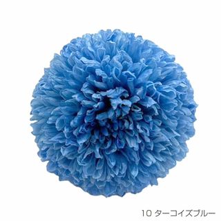 即日出荷 プリザーブドフラワー 花材 9輪 ターコイズブルー 菊 キク ピンポン(各種パーツ)