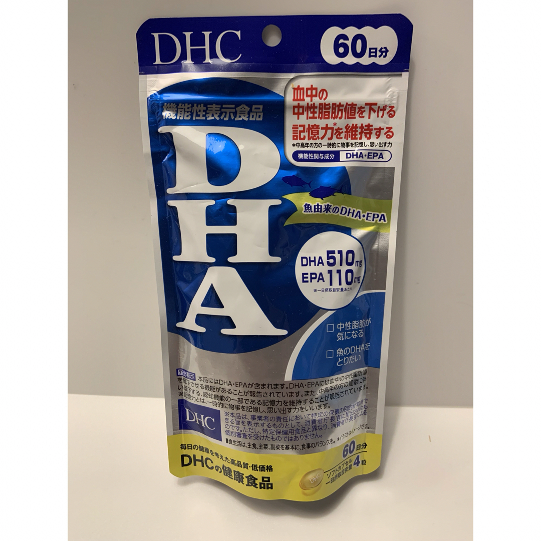 DHC(ディーエイチシー)のDHC DHA 60日分(240粒(121.2g)) 1袋 食品/飲料/酒の健康食品(その他)の商品写真