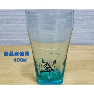 サントリー(サントリー)の【未使用品】　翠ジンソーダ400mlグラス(グラス/カップ)