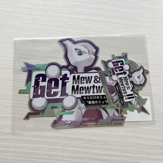 ポケモンGet Mew＆Mewtwo!!  ロゴメタリックステッカー(キャラクターグッズ)