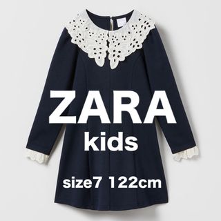 ザラキッズ(ZARA KIDS)のZARAキッズ⭐︎オケージョンワンピースsize7(ワンピース)