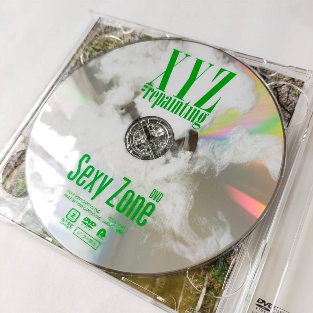 Sexy Zone(セクシー ゾーン)のSexyZone XYZ=repainting 初回限定盤A CD エンタメ/ホビーのCD(その他)の商品写真