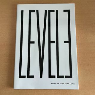 【美品】Perfume 東京ドーム 「LEVEL3」 写真集 <FC限定販売>(ミュージシャン)