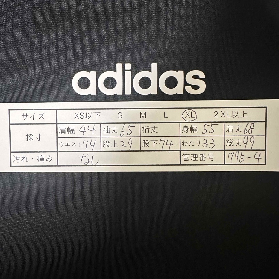 adidas(アディダス)の2点まとめ メンズのトップス(ジャージ)の商品写真