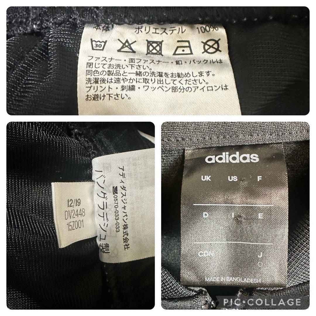 adidas(アディダス)の2点まとめ メンズのトップス(ジャージ)の商品写真