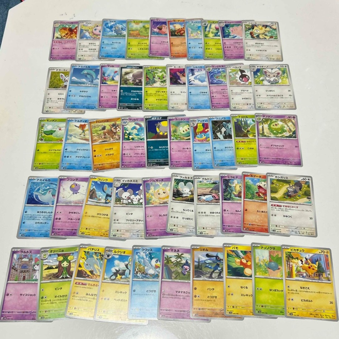 【ポケモンカード】かわいい50枚 エンタメ/ホビーのトレーディングカード(シングルカード)の商品写真