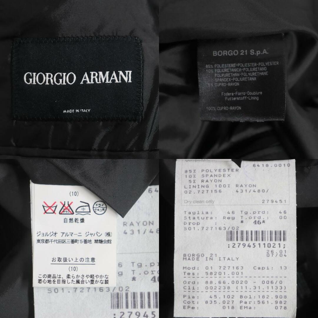 Giorgio Armani(ジョルジオアルマーニ)の極美品 GIORGIO ARMANI ジョルジオアルマーニ BORGO21 黒タグ ストライプ柄  スーツ ブラック 46 ハンガー付き イタリア製 正規品 メンズ メンズのスーツ(その他)の商品写真