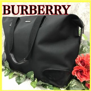 バーバリー(BURBERRY)の❤️美品❤️バーバリー ボストンバッグ 旅行用 Burberry メンズ(ボストンバッグ)