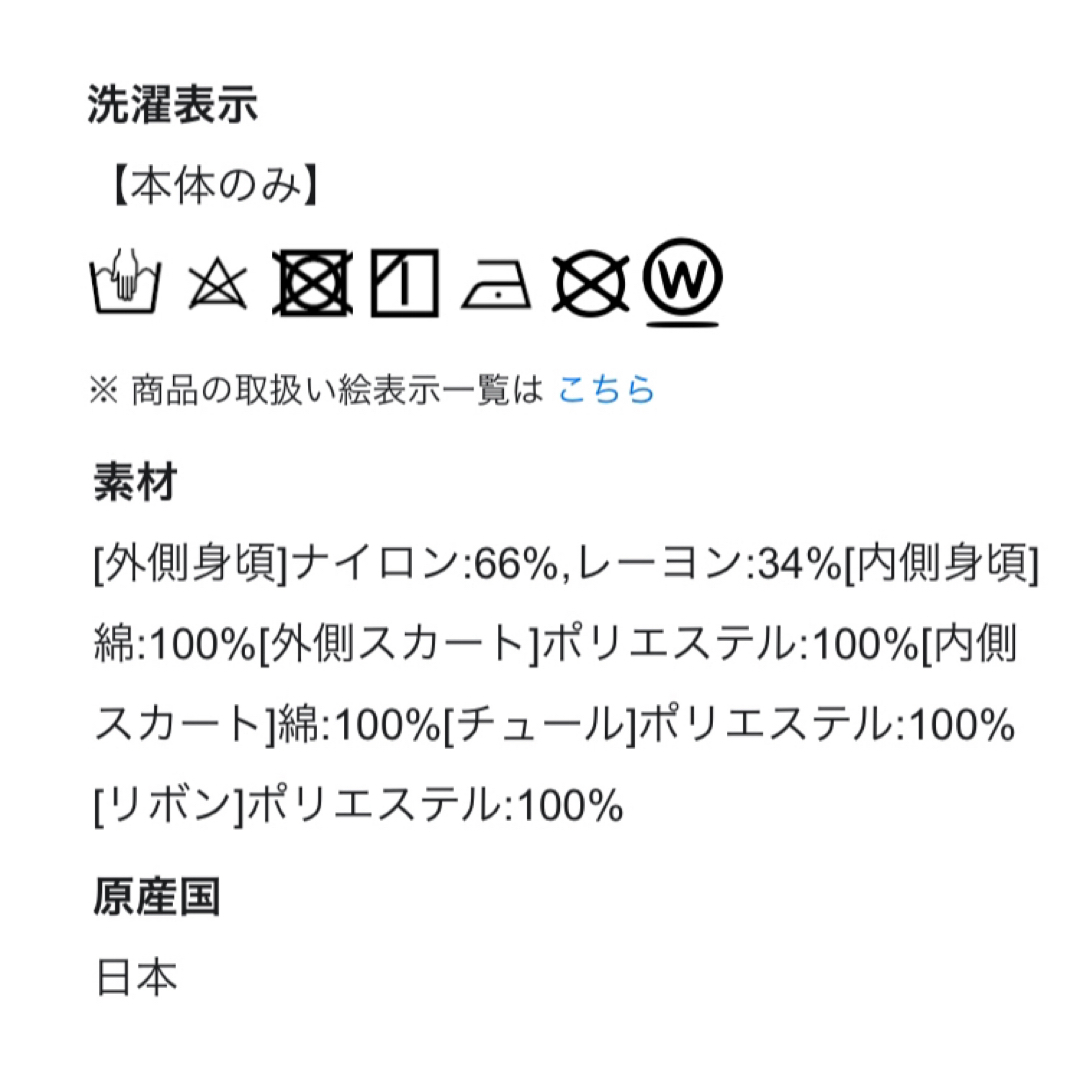 TOCCA BAMBINI(トッカバンビーニ)のTOCCA フィードラジェ ワンピース 90cm キッズ/ベビー/マタニティのキッズ服女の子用(90cm~)(ドレス/フォーマル)の商品写真