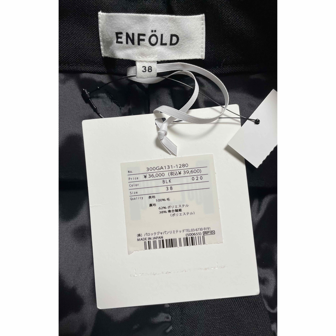 ENFOLD(エンフォルド)のエンフォルド ENFOLD CROPPED TAPERED-TROUSERS レディースのパンツ(クロップドパンツ)の商品写真