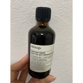 イソップ(Aesop)のAesop イソップ　ポストプードロップ(アロマポット/アロマランプ/芳香器)