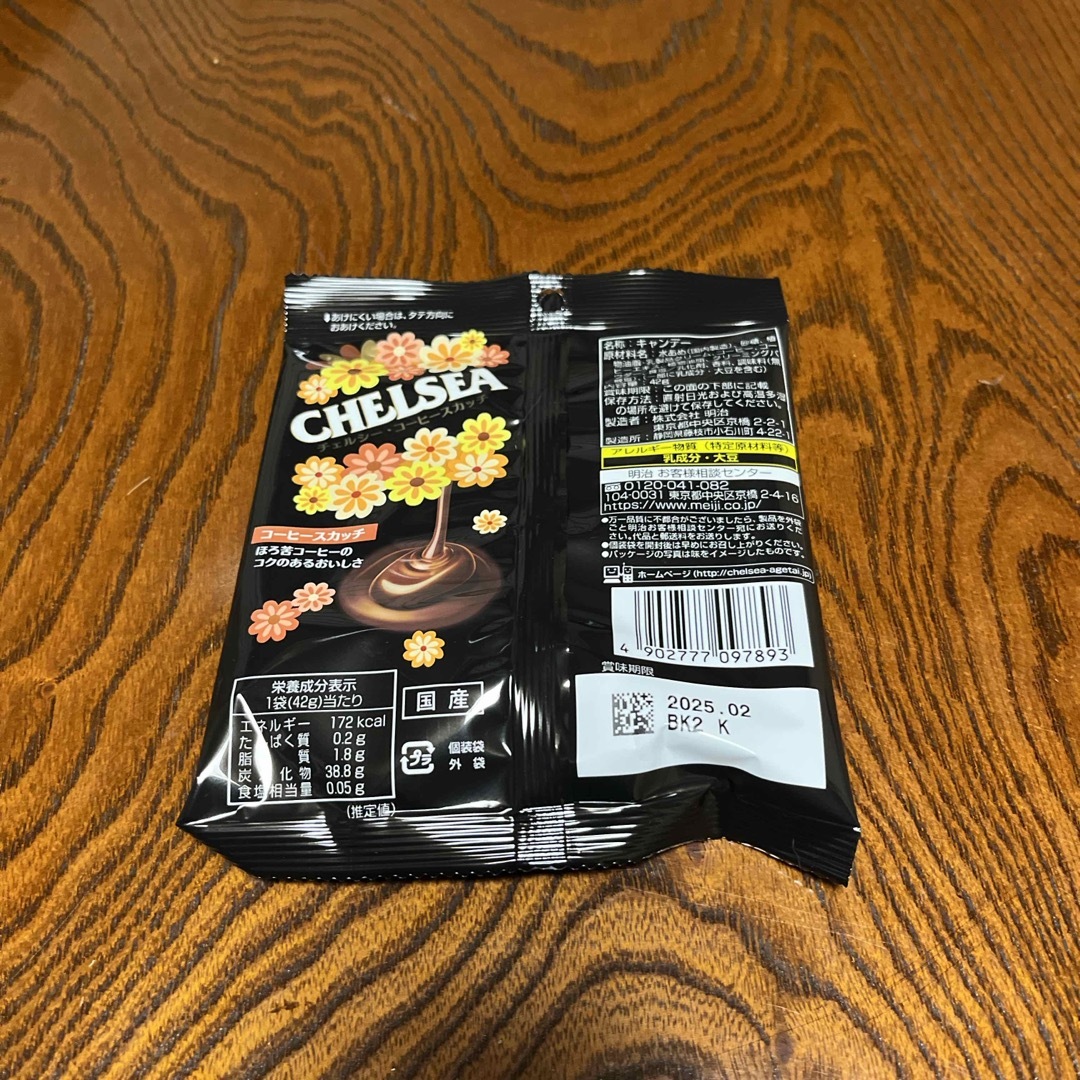 明治(メイジ)のコーヒースカッチ　チェルシー　1袋 食品/飲料/酒の食品(菓子/デザート)の商品写真