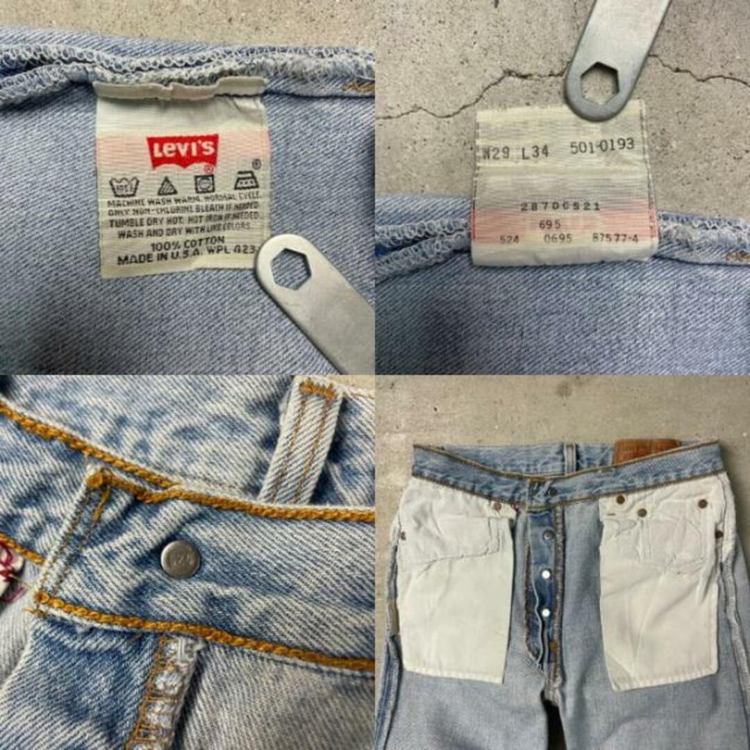 Levi's(リーバイス)の90年代 USA製 Levi's リーバイス 501 0193 デニムパンツ メンズW29  レディース メンズのパンツ(デニム/ジーンズ)の商品写真