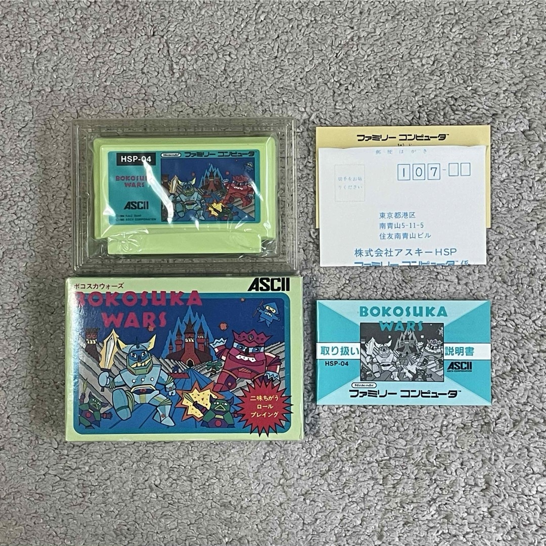 シュミレーションRPGの原点と言える作品! 美品 完品 激レア シュミレーションRPGの原点と言える作品! 美品 完品 激レア