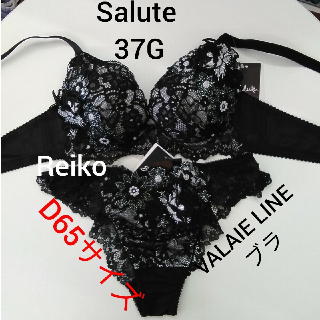 Wacoal(ワコール)のSalute◆37G◆VALAIE LINE ブラ&ソングMサイズ♥ レディースの下着/アンダーウェア(ブラ&ショーツセット)の商品写真