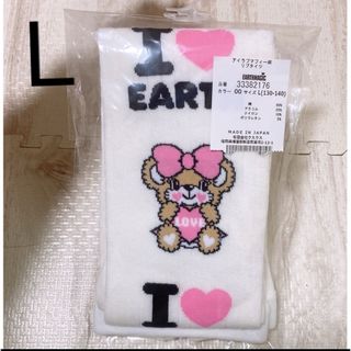 アースマジック(EARTHMAGIC)の41. 新品 アイラブマフィー リブタイツ L 130-140(靴下/タイツ)