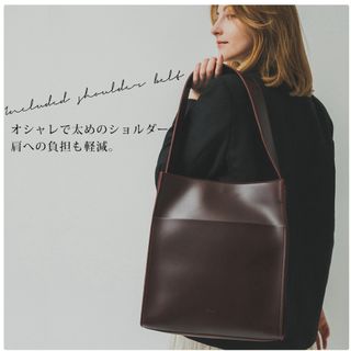 ユナイテッドアローズ(UNITED ARROWS)の新品☆ショルダートートバッグ、ブラウン(ショルダーバッグ)