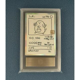 ポケモン(ポケモン)のポケモンカード ラッキー ARS10＋ 25th クリーチャーズデッキ PSA10＋相当(Box/デッキ/パック)